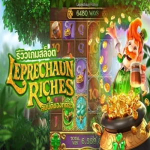Leprechaun Riches pg